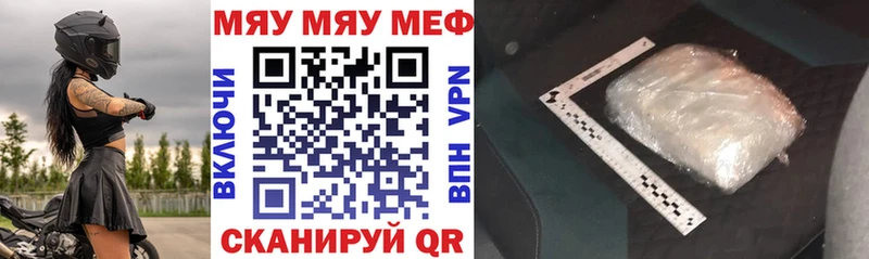 Наркота Ипатово АМФЕТАМИН Мефедрон Гашиш Конопля СОЛЬ