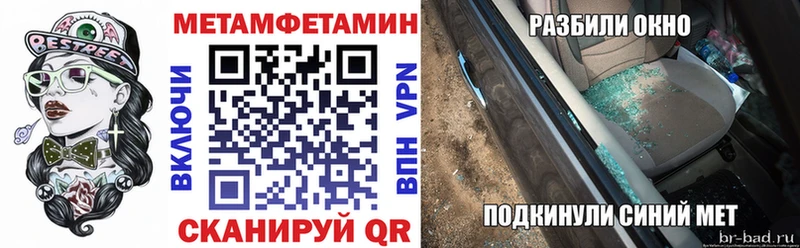 блэк спрут ТОР  Ипатово  Amphetamine Розовый 