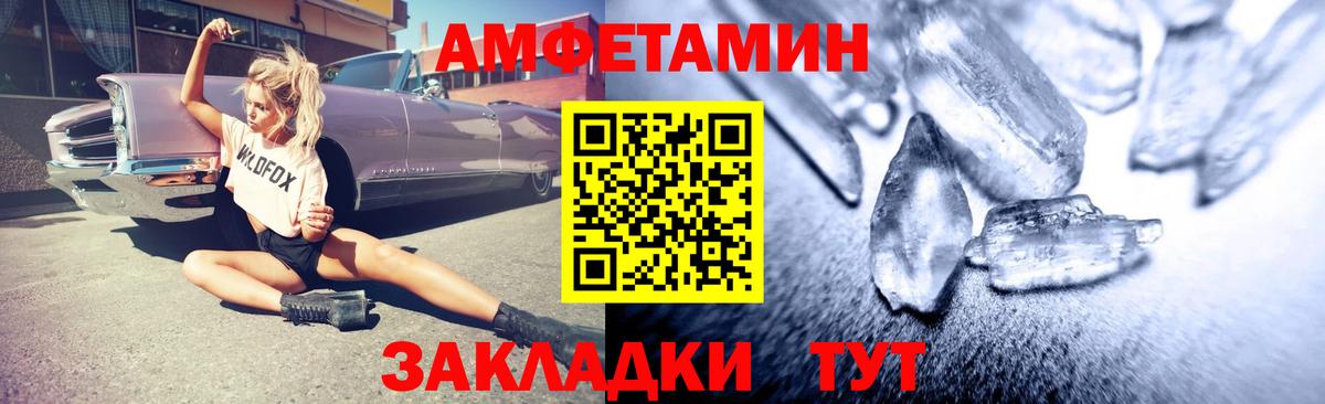 Амфетамин 98% Ипатово