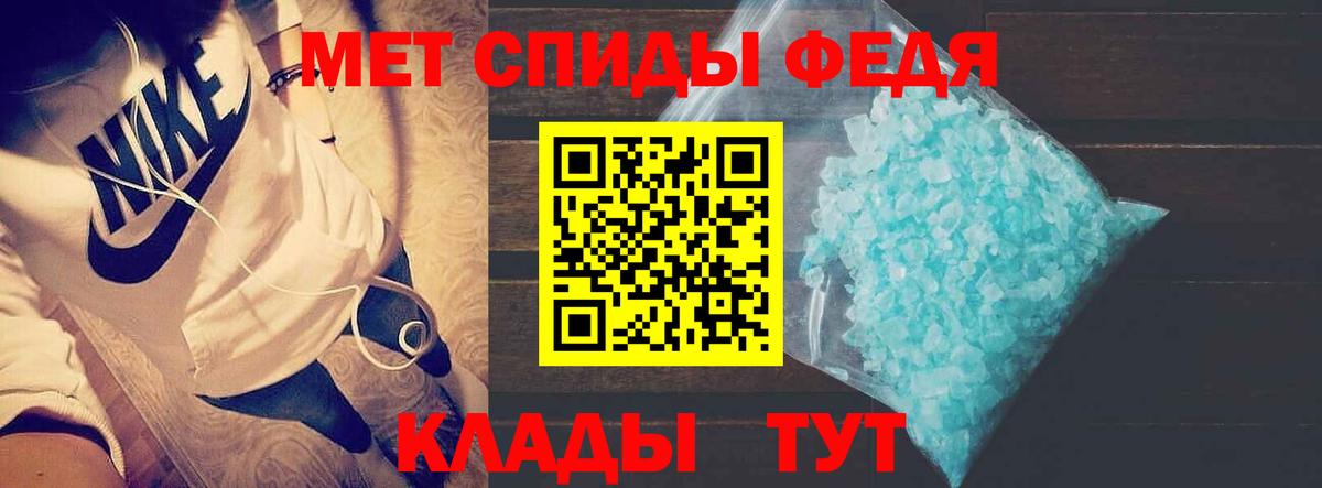 АМФ  АМФ Розовый  АМФ  Вход с VPN  Ипатово 