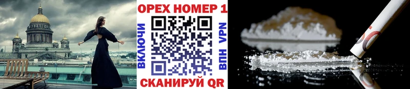 COCAIN Перу  где продают наркотики  Ипатово 
