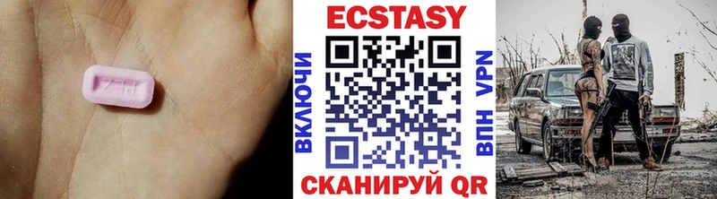 ОМГ ОМГ ссылка  купить наркотик  Ипатово  Экстази louis Vuitton 