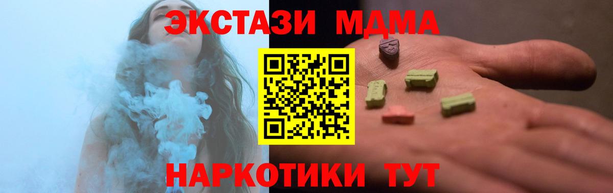 купить наркоту  Вход с VPN  ЭКСТАЗИ mix  Ипатово  дарк нет телеграм  ЭКСТАЗИ 250 мг 
