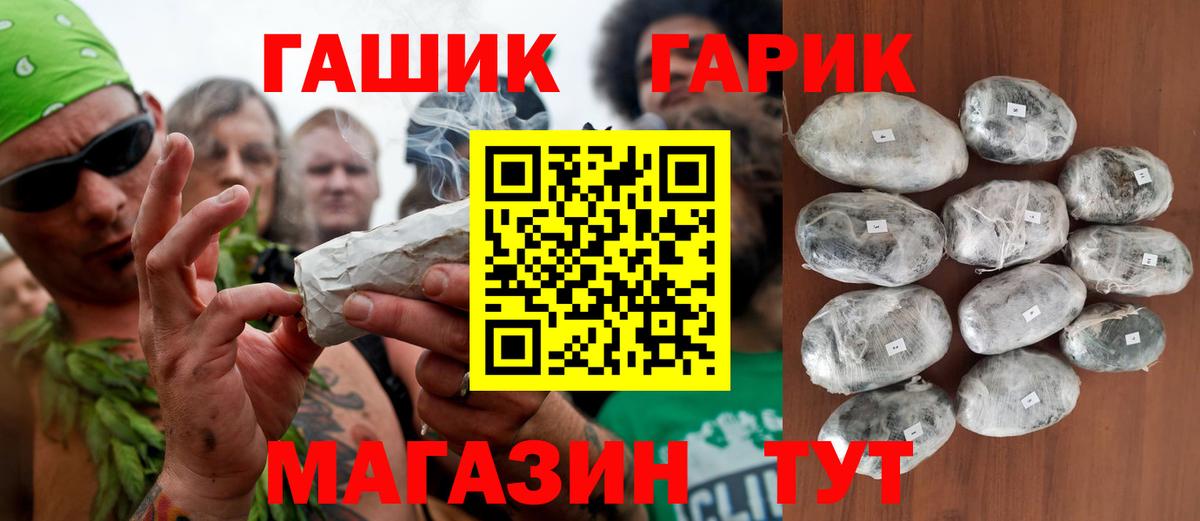 ГАШ Ice-O-Lator Ипатово