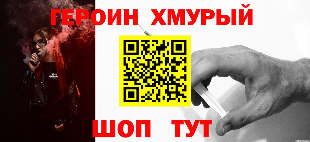 Ипатово  ГЕРОИН Афган  Вход с VPN 