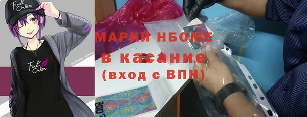 трава Абинск