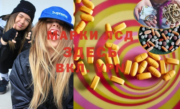 экстази Алзамай