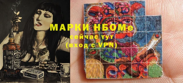 сатива Абаза