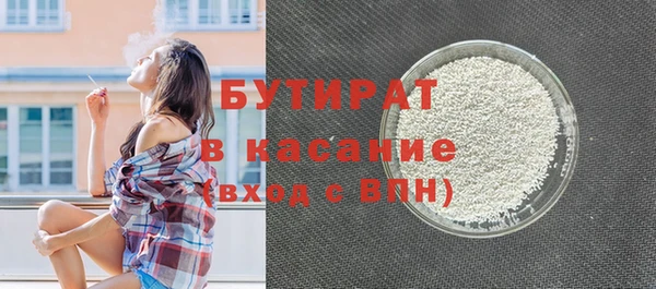 стаф Алексин