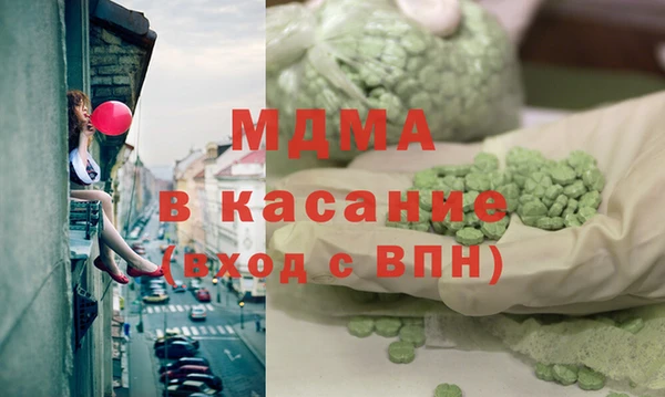 экстази Алзамай