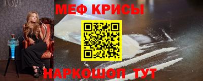 стаф Краснознаменск