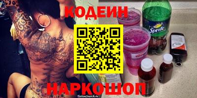 стаф Краснознаменск