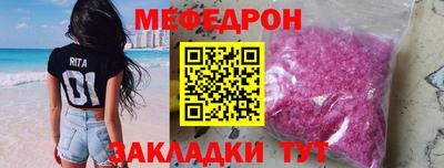 стаф Краснознаменск