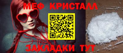 стаф Краснознаменск