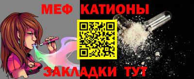 таблы Краснодар