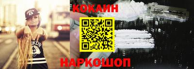 марки lsd Краснокаменск