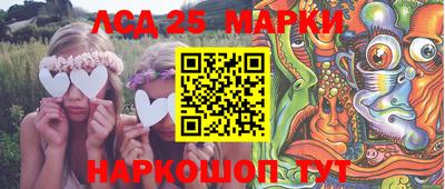 стаф Краснознаменск