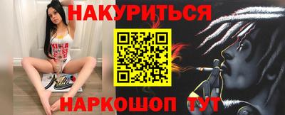 стаф Краснознаменск