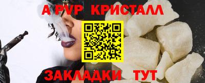 стаф Краснознаменск