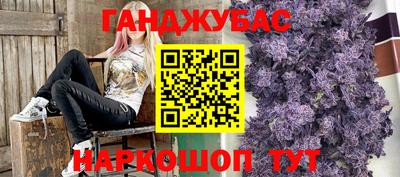 марки lsd Краснокаменск
