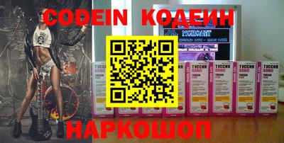 таблы Краснодар