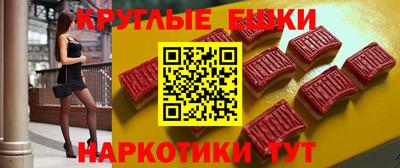 таблы Краснодар