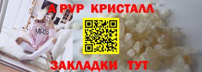 марки lsd Краснокаменск