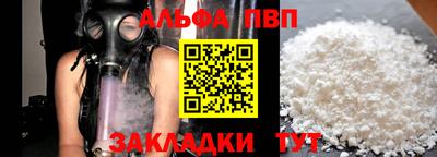 стаф Краснознаменск