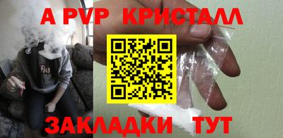 марки lsd Краснокаменск