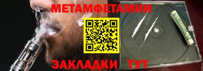 стаф Краснознаменск