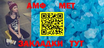 таблы Краснодар