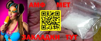 таблы Краснодар