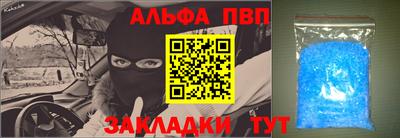 таблы Краснодар