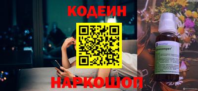 марки lsd Краснокаменск