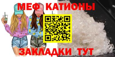 стаф Краснознаменск