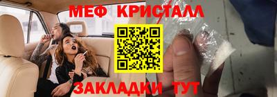 марки lsd Краснокаменск