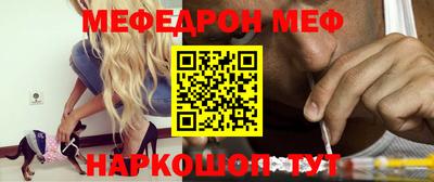 таблы Краснодар