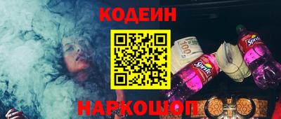 марки lsd Краснокаменск