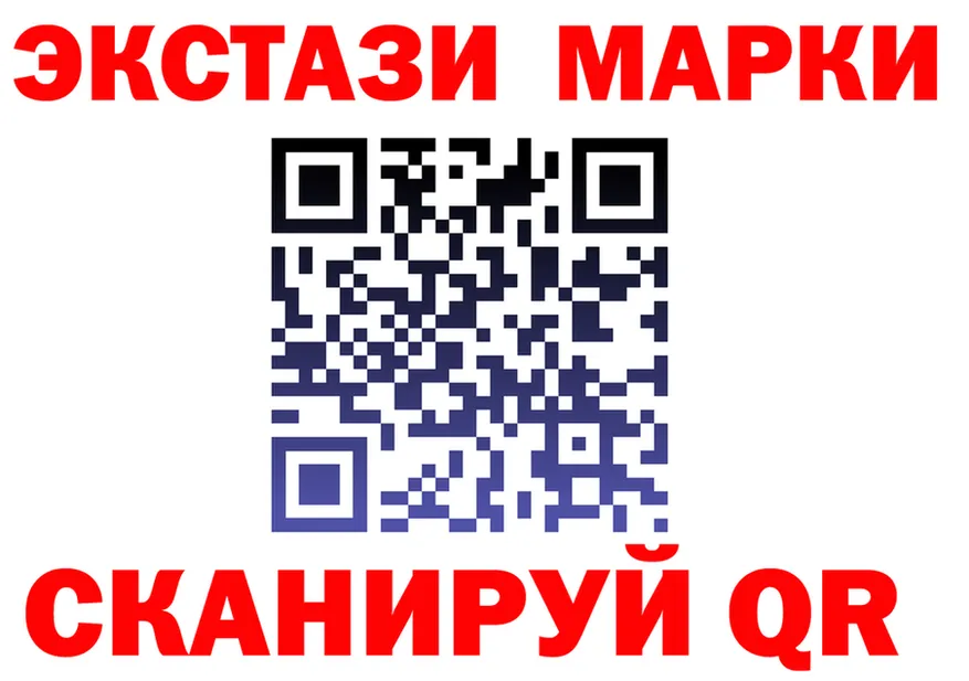 ЭКСТАЗИ VHQ зеркало это OMG Ипатово