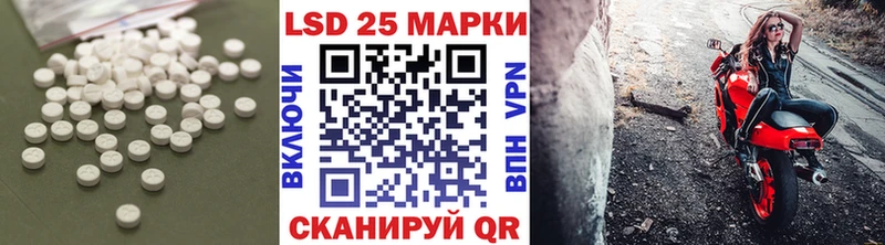 LSD-25 экстази ecstasy  даркнет сайт  Ипатово 