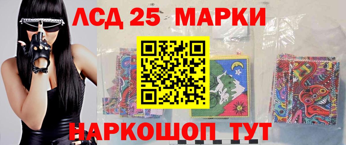 Лсд 25 экстази ecstasy  LSD-25 экстази кислота  Вход с VPN  Ипатово 