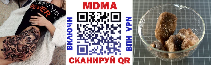 МДМА Molly  как найти   Ипатово 