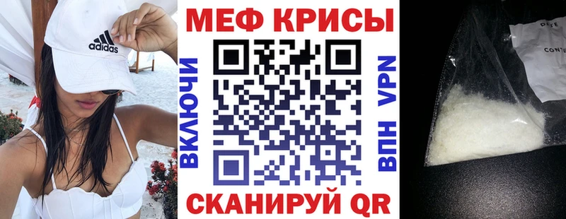 закладки  Ипатово  мориарти Telegram  Меф мяу мяу 