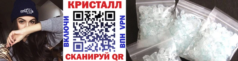 Первитин мет  Ипатово 