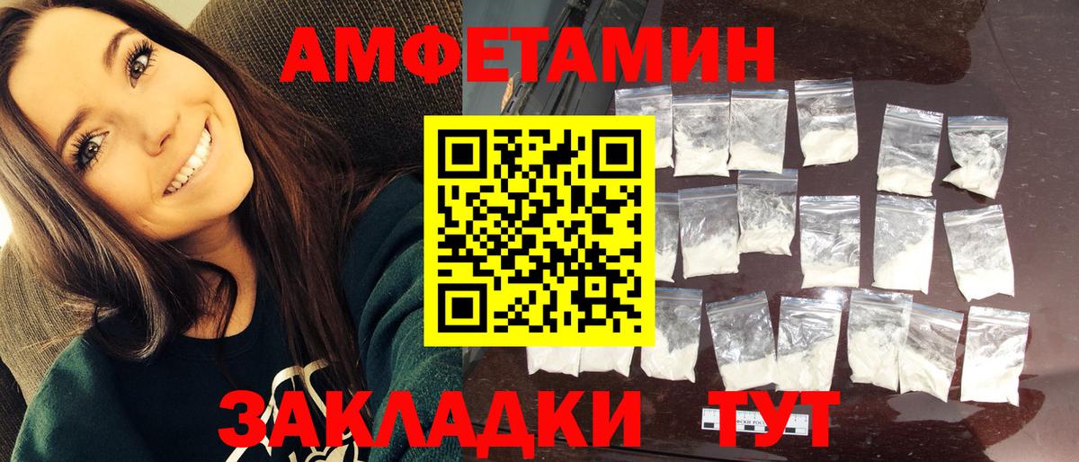Метамфетамин кристалл Ипатово