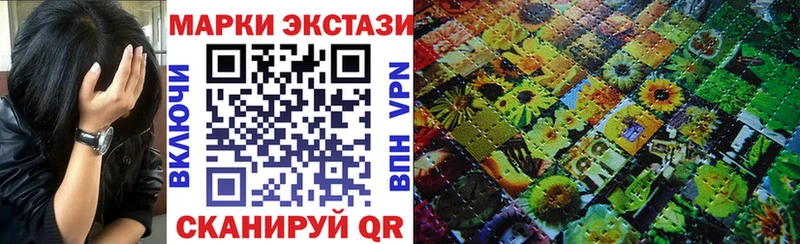 Марки N-bome 1500мкг  Ипатово 