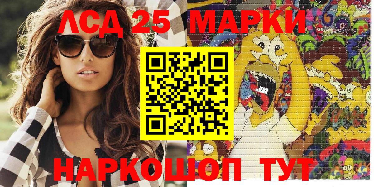 Мефедрон   Ипатово  Вход с VPN  Гашиш  A-PVP СК кристаллы 