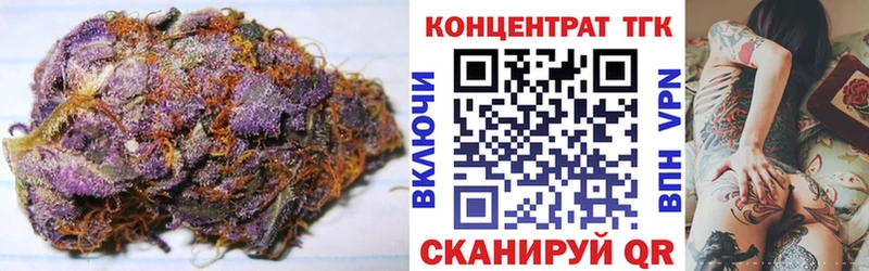 Дистиллят ТГК THC oil  Ипатово 