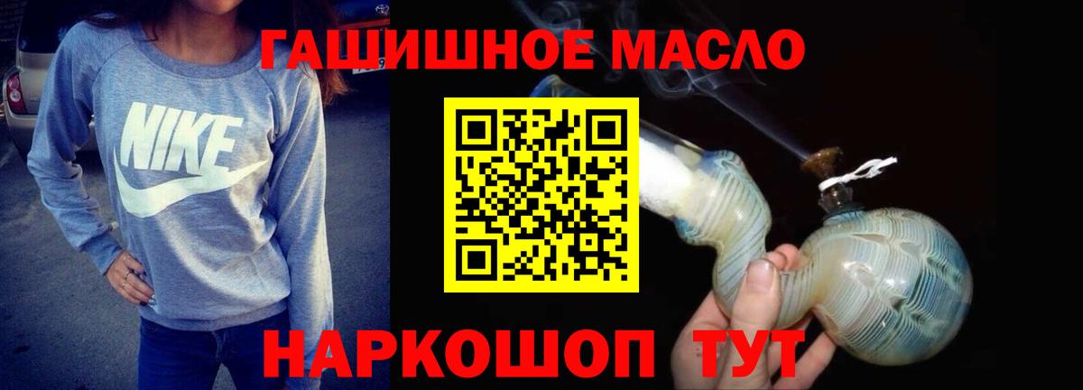 ТГК вейп с тгк Ипатово