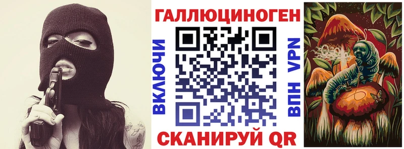 Галлюциногенные грибы Cubensis цены Ипатово